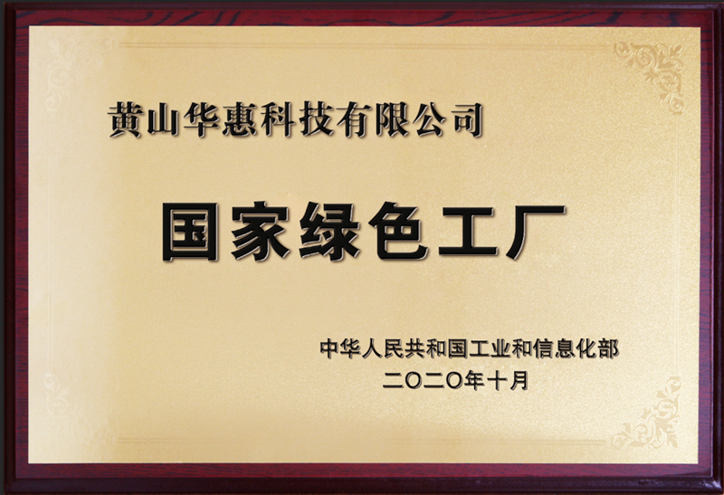 喜訊連連