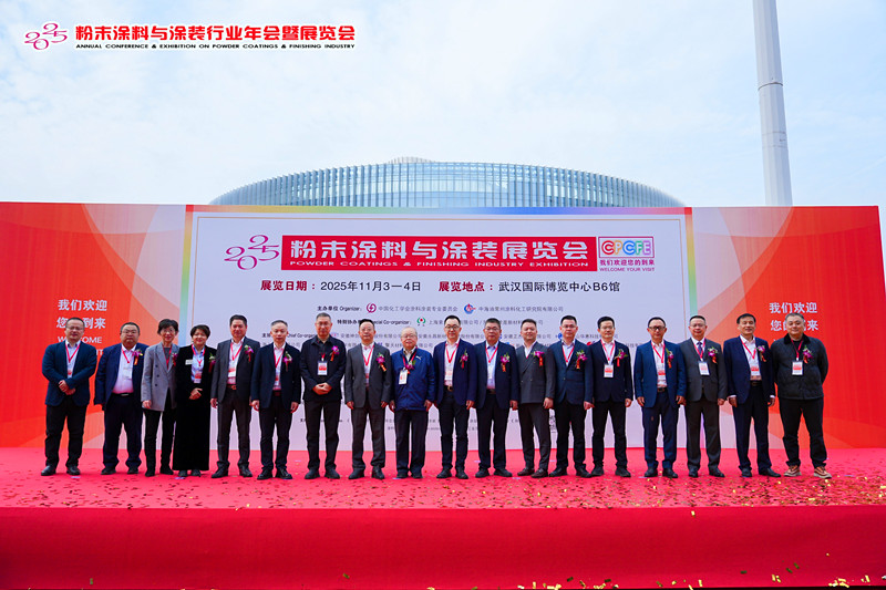 雙榜加冕，聚力同行！華惠科技2025粉末涂料與涂裝展圓滿(mǎn)落幕